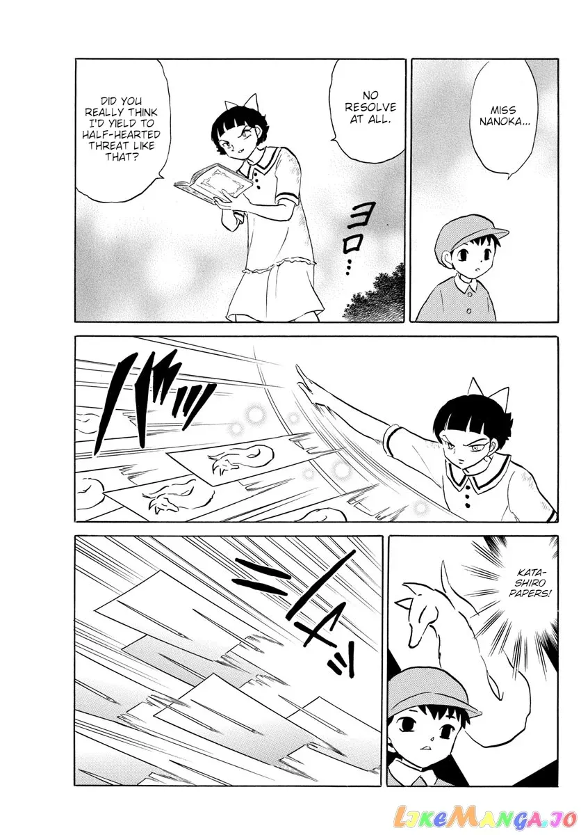 Read Mao  Manga chapter 134 image 16 on Lezhin