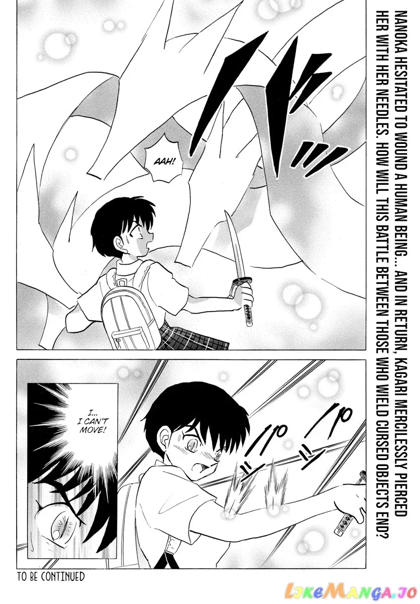 Read Mao  Manga chapter 134 image 17 on Lezhin