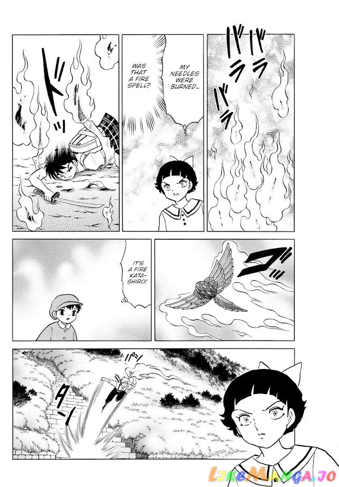 Mao  Manga Chapter 135 page 6 - 