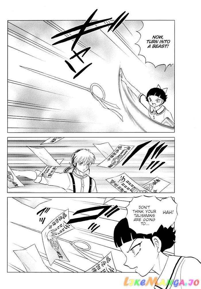 Mao  Manga Chapter 135 page 10 - 