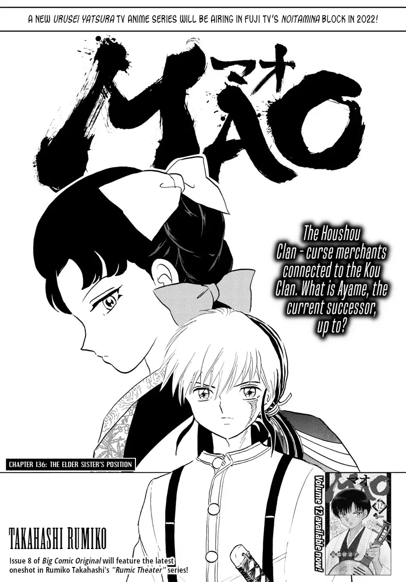 Mao  Manga Chapter 136 page 1 - 