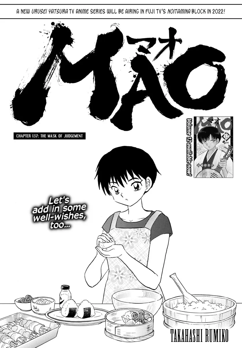 Read Mao  Manga chapter 137 image 0 on Lezhin