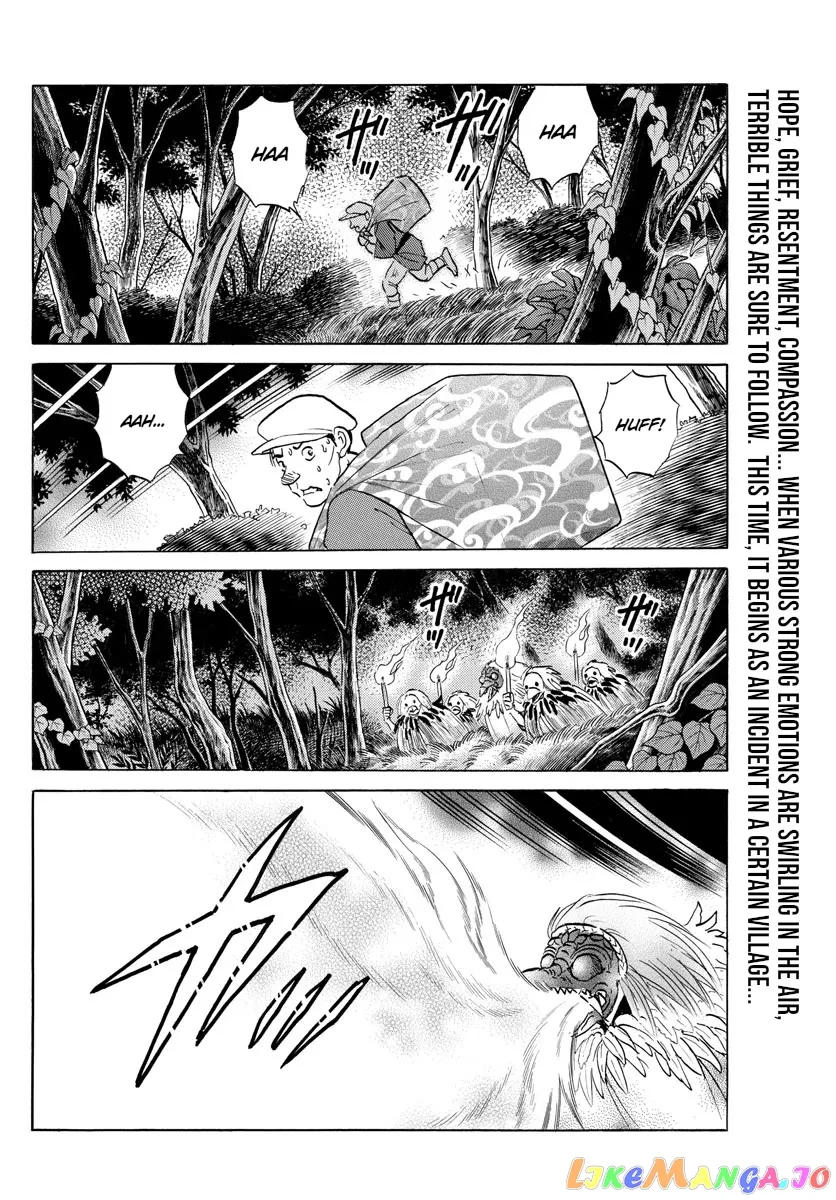 Read Mao  Manga chapter 137 image 1 on Lezhin