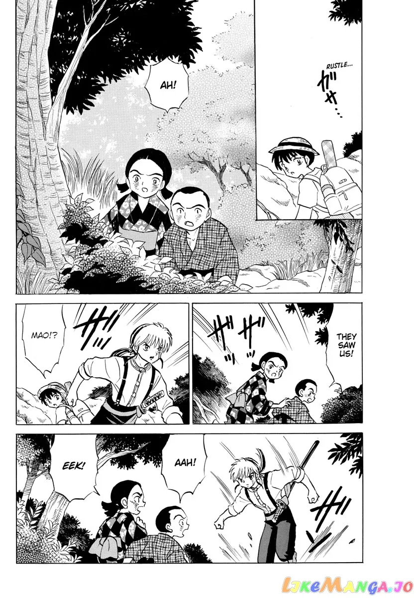 Read Mao  Manga chapter 137 image 11 on Lezhin