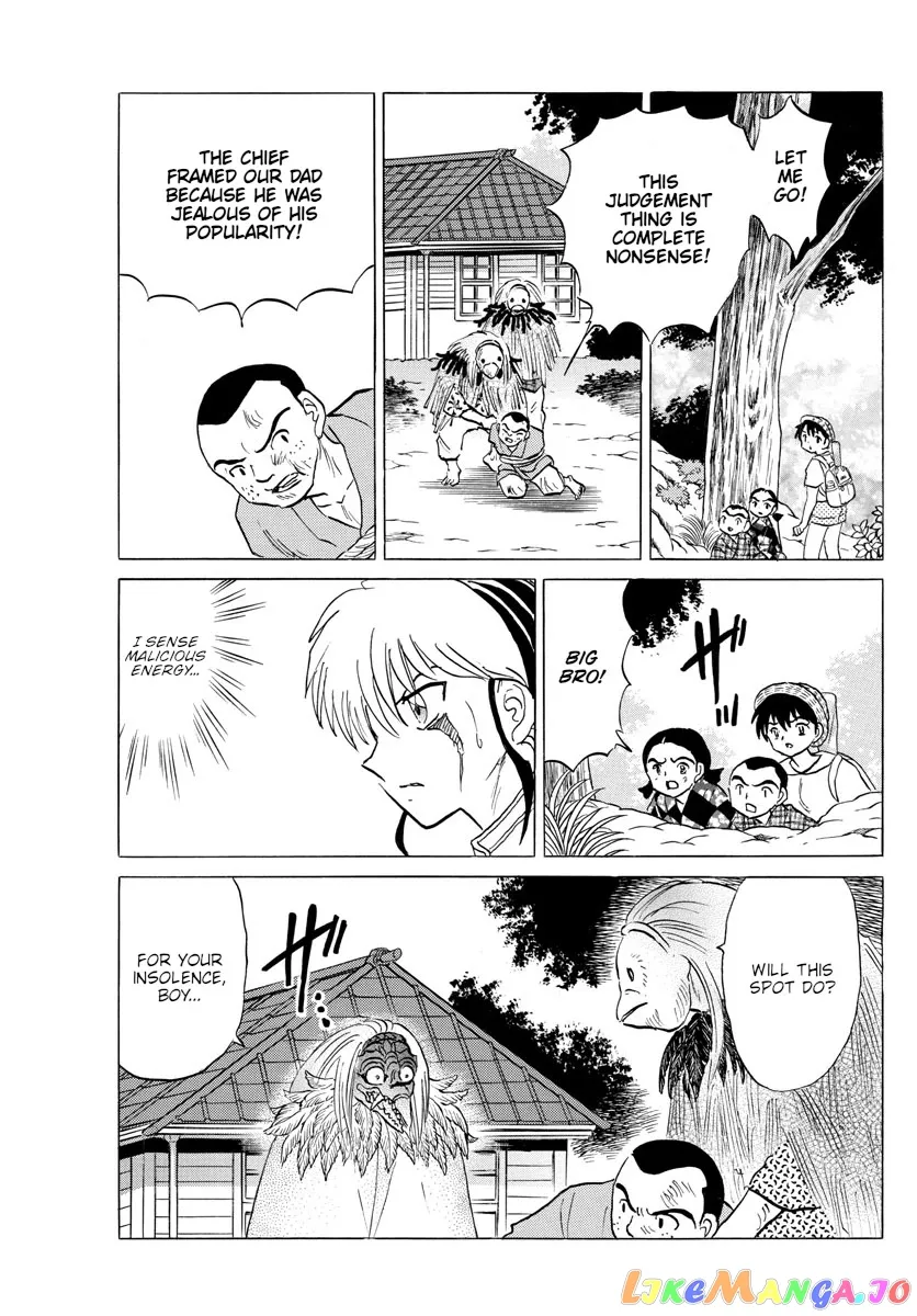 Read Mao  Manga chapter 137 image 14 on Lezhin