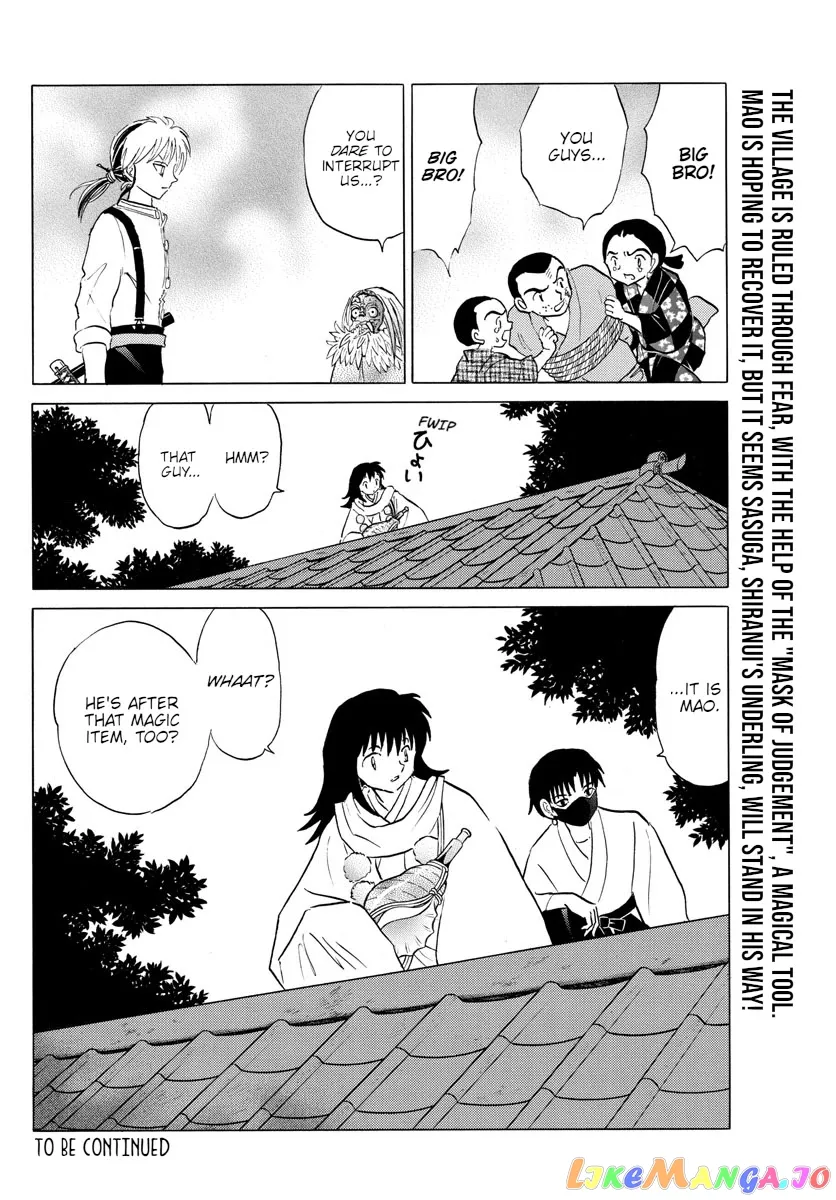Read Mao  Manga chapter 137 image 17 on Lezhin