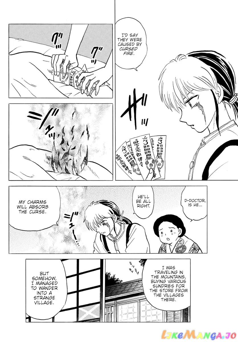 Read Mao  Manga chapter 137 image 3 on Lezhin