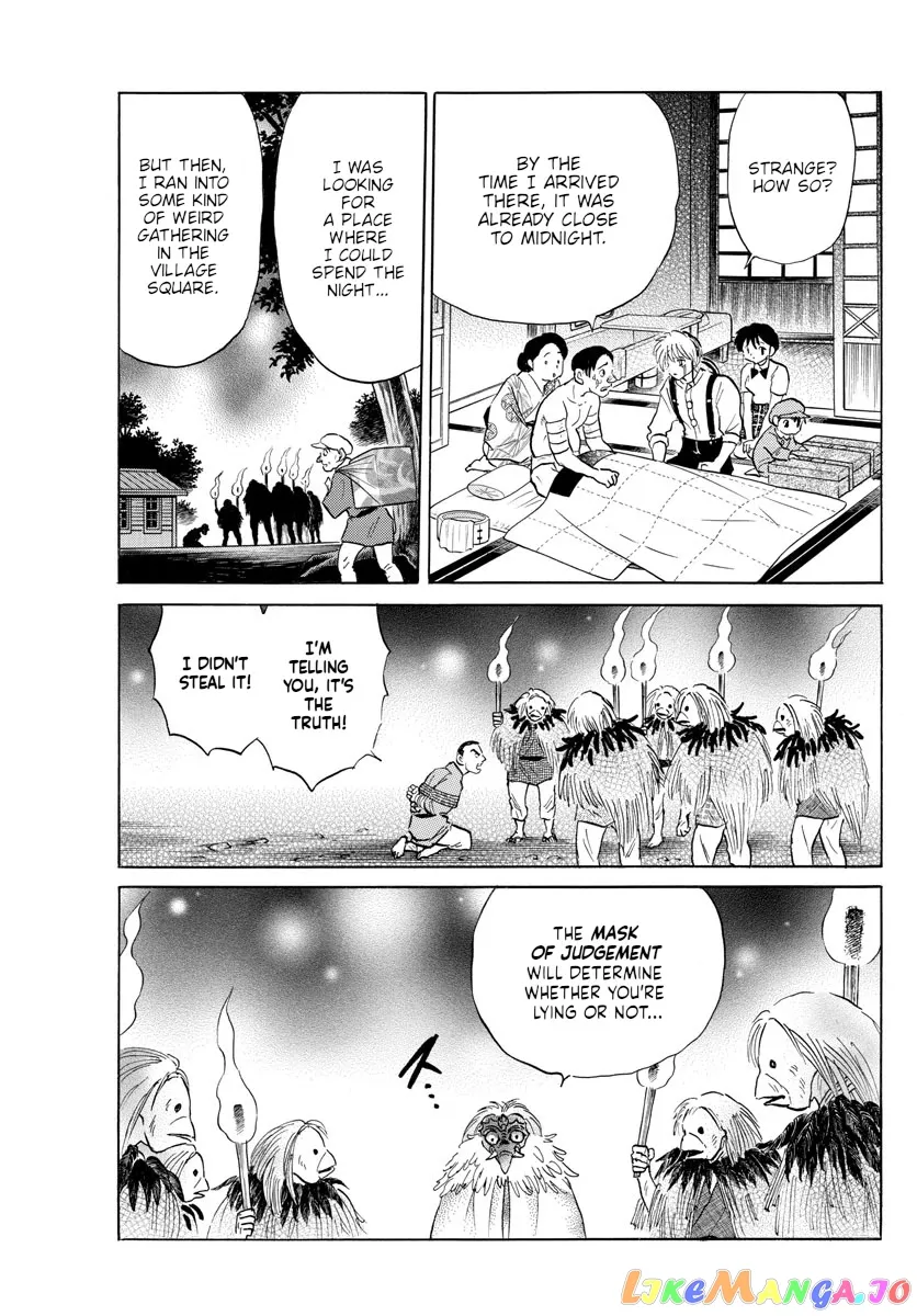 Read Mao  Manga chapter 137 image 4 on Lezhin