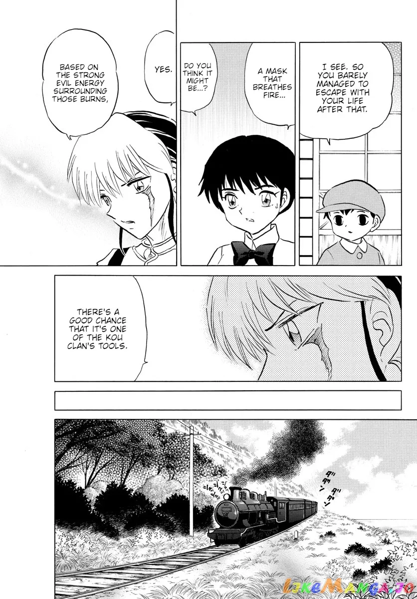 Read Mao  Manga chapter 137 image 6 on Lezhin