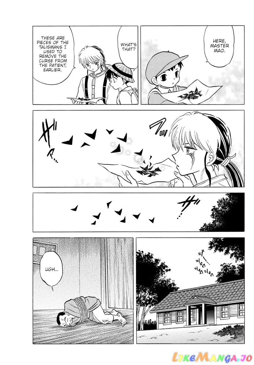 Read Mao  Manga chapter 137 image 8 on Lezhin