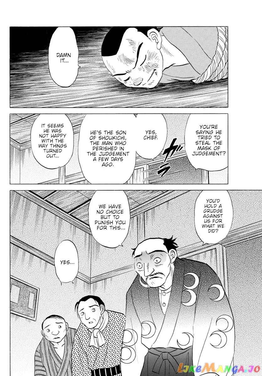 Read Mao  Manga chapter 137 image 9 on Lezhin