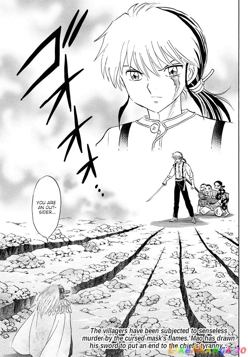 Read Mao  Manga chapter 138 image 1 on Lezhin