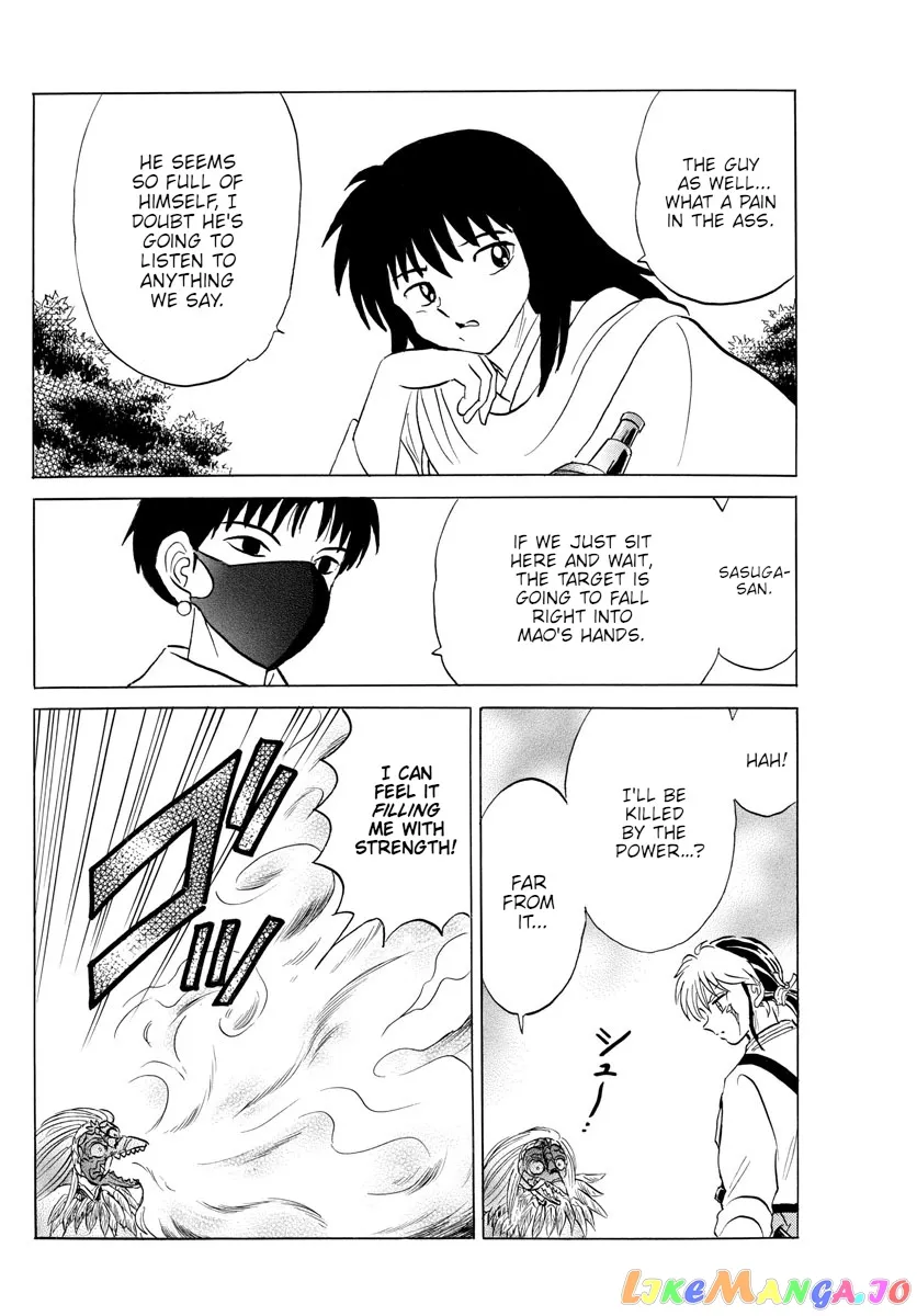 Read Mao  Manga chapter 138 image 10 on Lezhin