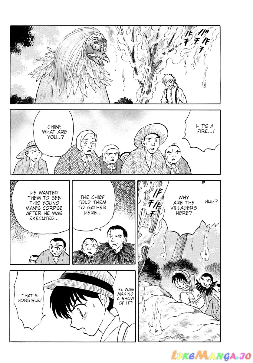 Read Mao  Manga chapter 138 image 12 on Lezhin