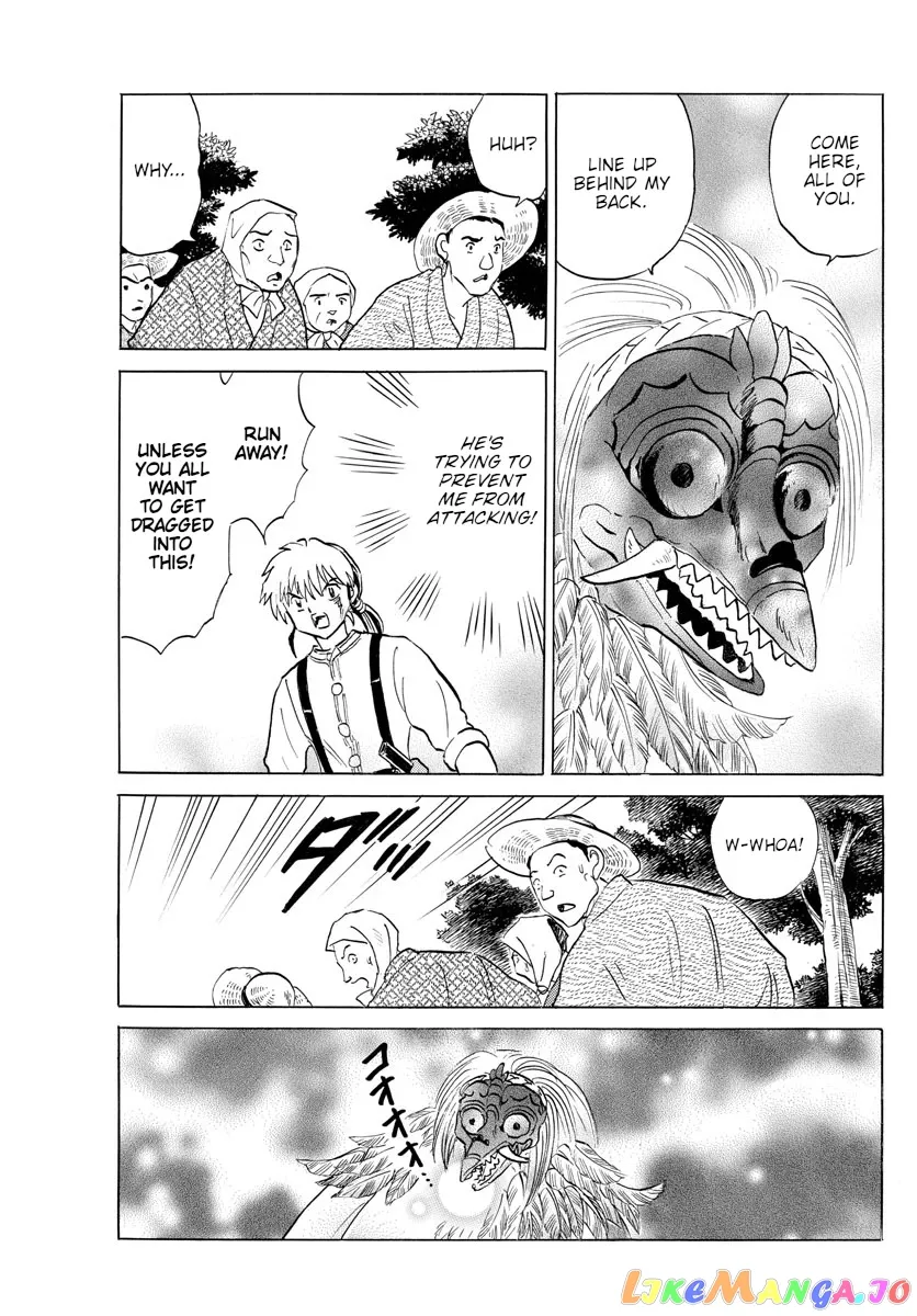Read Mao  Manga chapter 138 image 13 on Lezhin