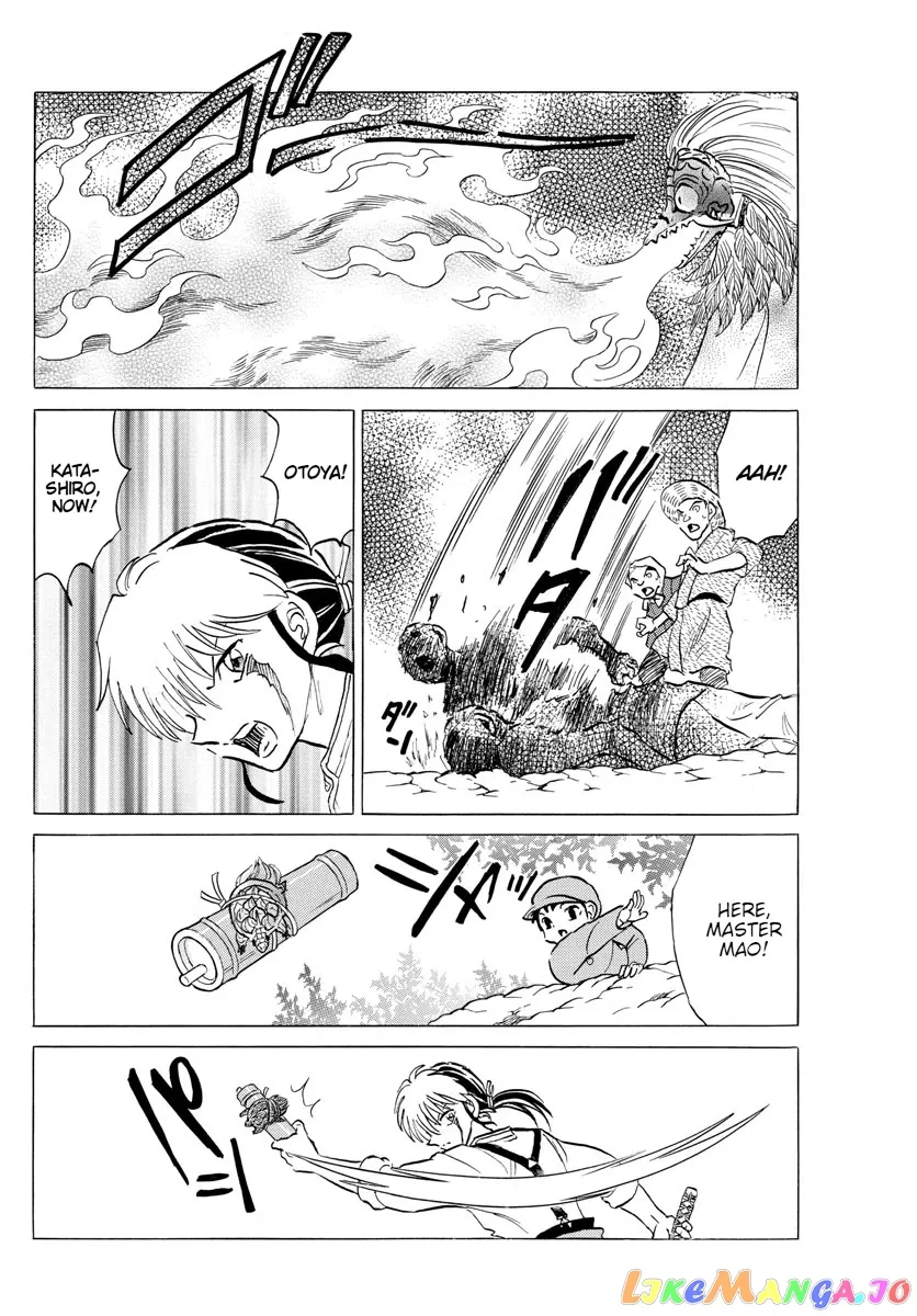Read Mao  Manga chapter 138 image 14 on Lezhin