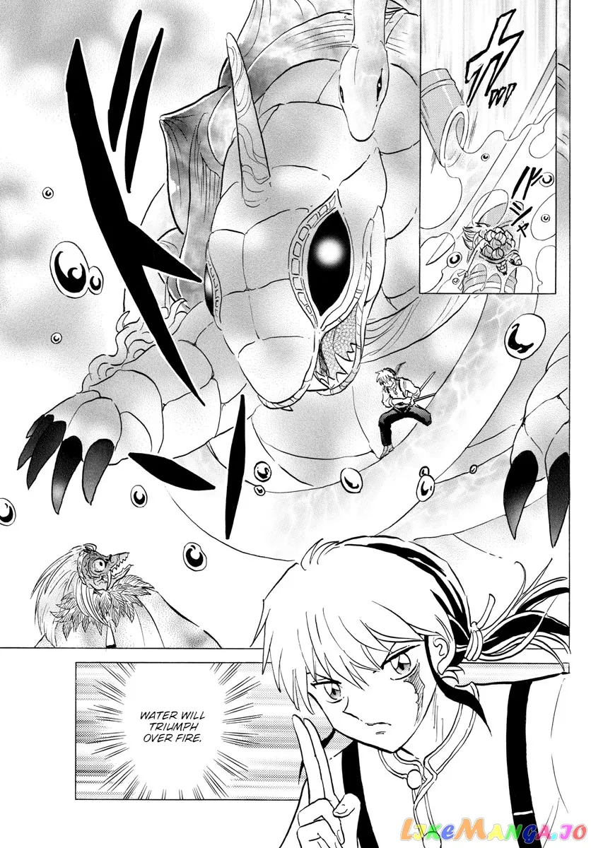 Read Mao  Manga chapter 138 image 15 on Lezhin