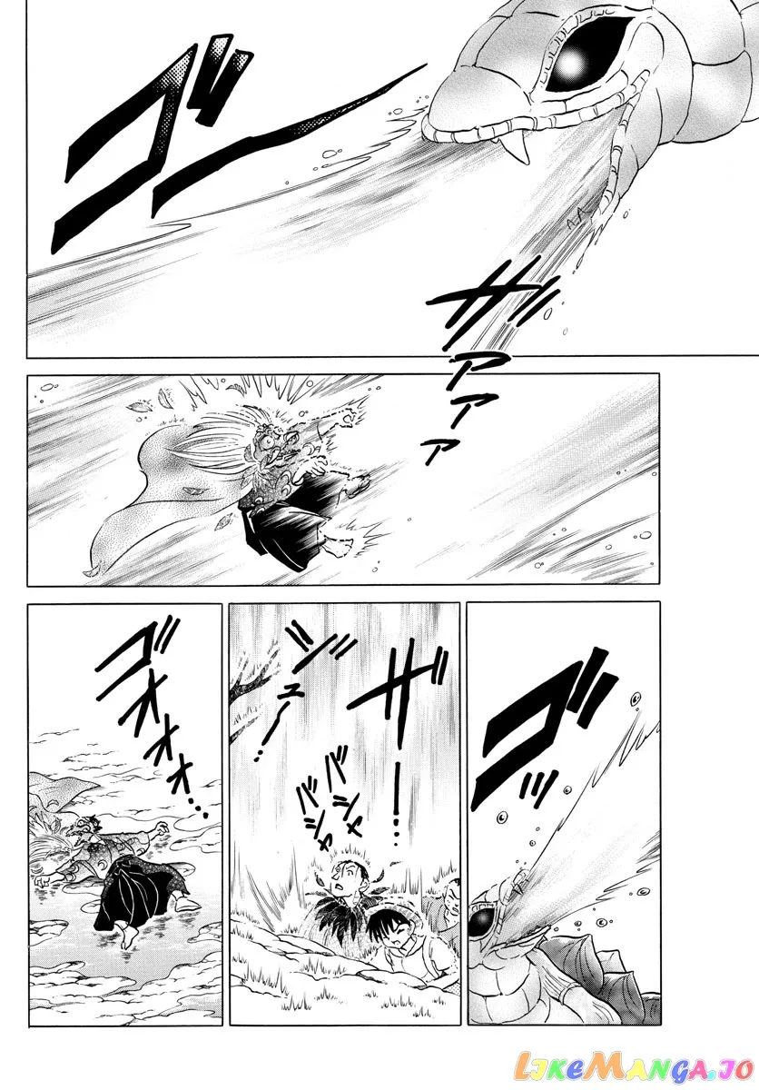 Read Mao  Manga chapter 138 image 16 on Lezhin