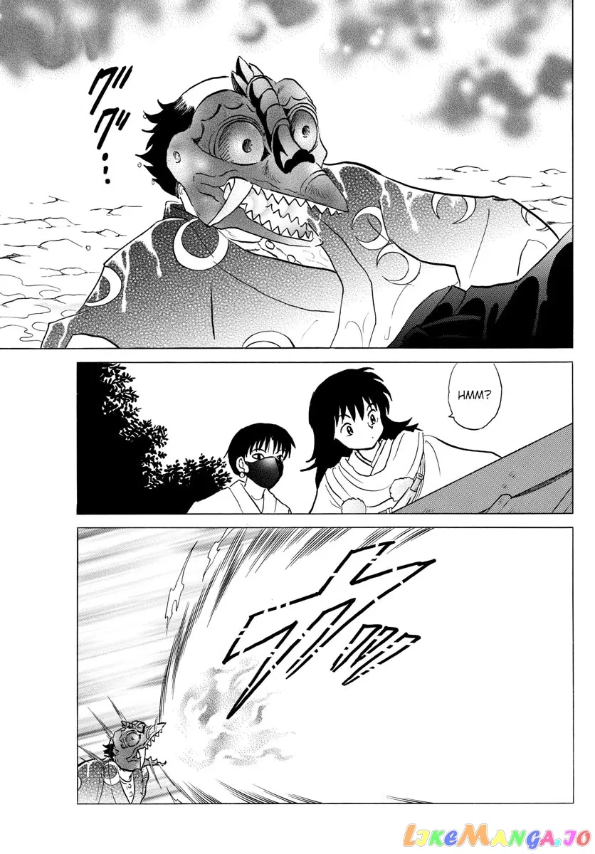 Read Mao  Manga chapter 138 image 17 on Lezhin