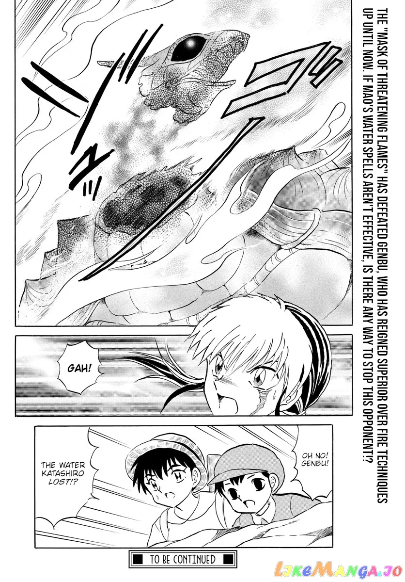 Read Mao  Manga chapter 138 image 18 on Lezhin
