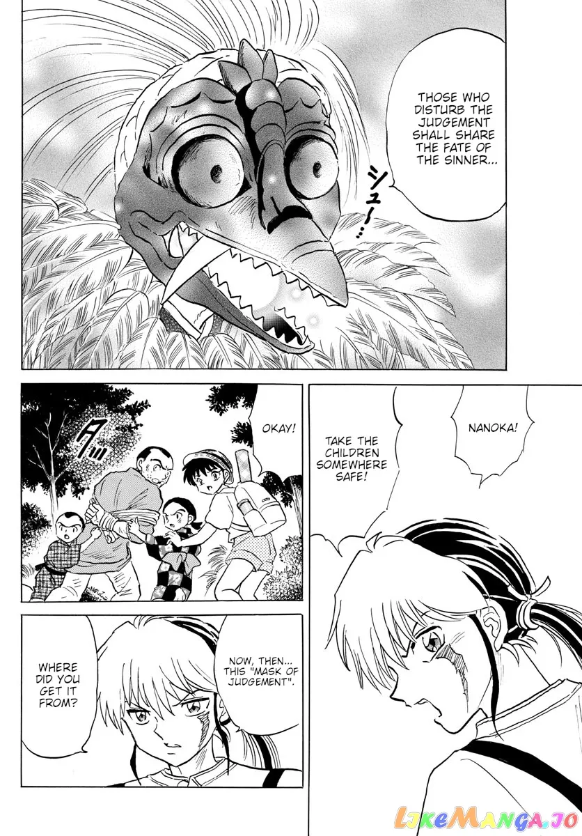 Read Mao  Manga chapter 138 image 2 on Lezhin