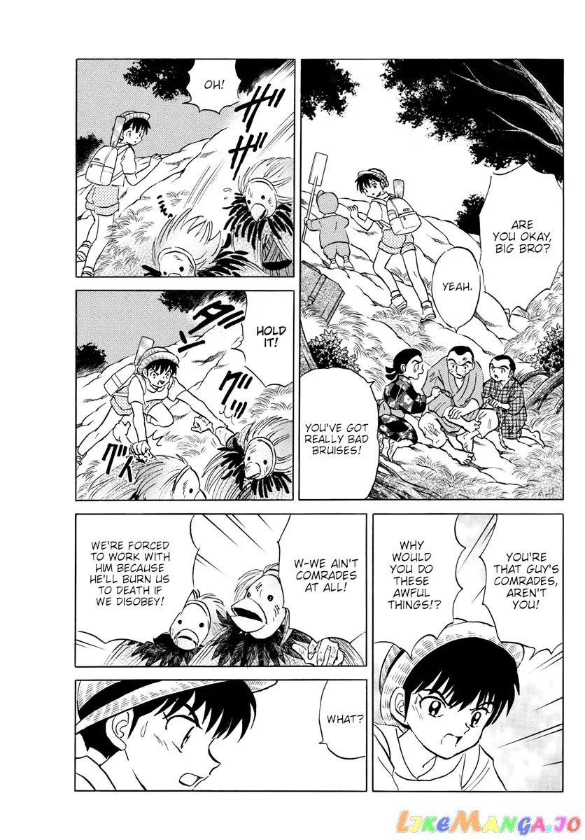 Read Mao  Manga chapter 138 image 5 on Lezhin