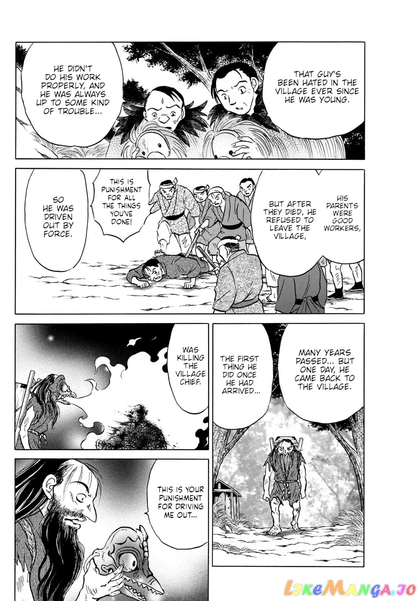 Read Mao  Manga chapter 138 image 6 on Lezhin