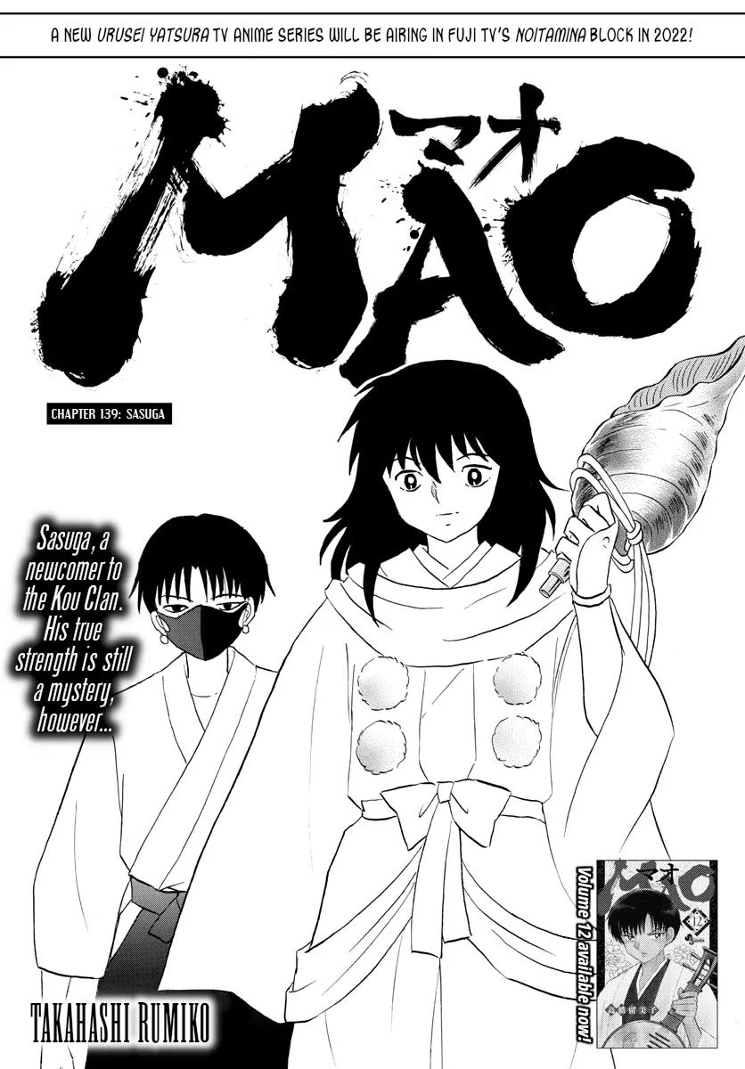 Read Mao  Manga chapter 139 image 0 on Lezhin