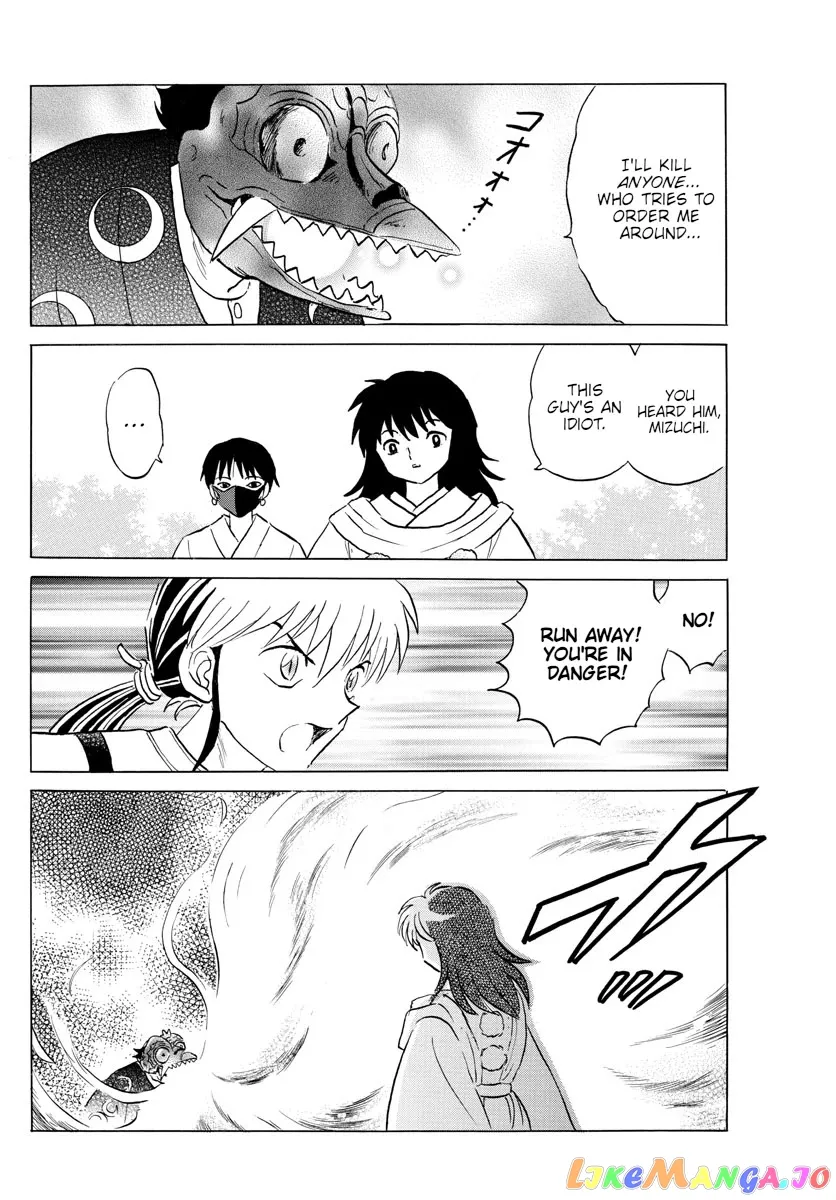 Read Mao  Manga chapter 139 image 10 on Lezhin