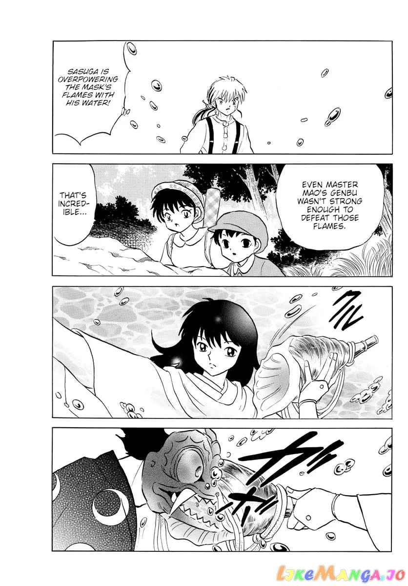 Read Mao  Manga chapter 139 image 13 on Lezhin