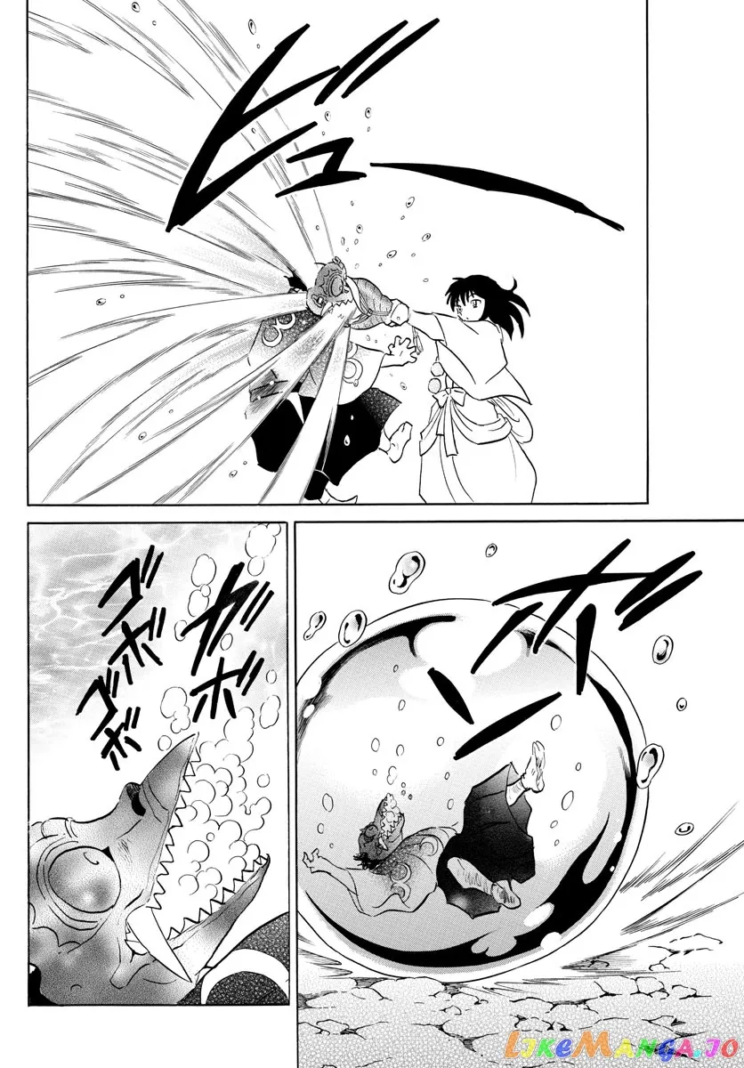 Read Mao  Manga chapter 139 image 14 on Lezhin