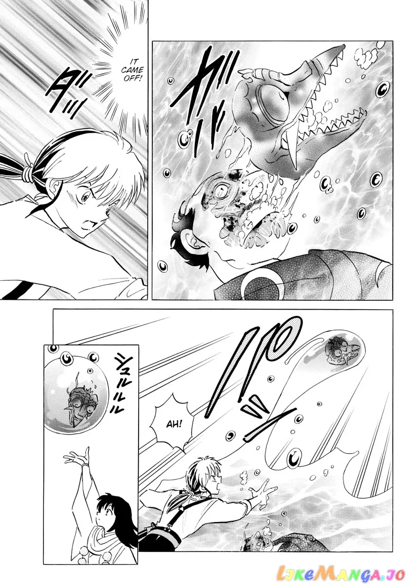 Read Mao  Manga chapter 139 image 15 on Lezhin