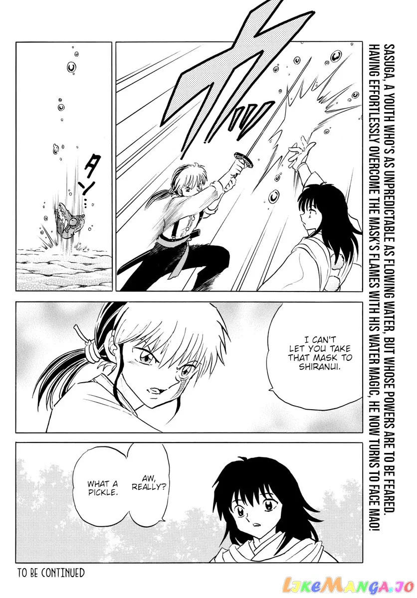 Read Mao  Manga chapter 139 image 16 on Lezhin