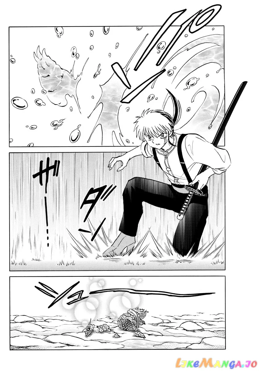 Read Mao  Manga chapter 139 image 2 on Lezhin