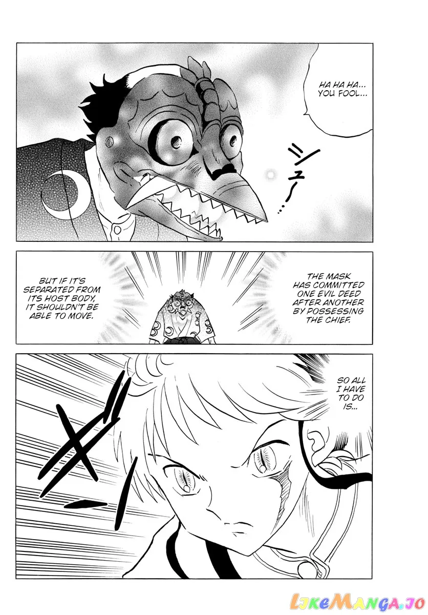 Read Mao  Manga chapter 139 image 4 on Lezhin