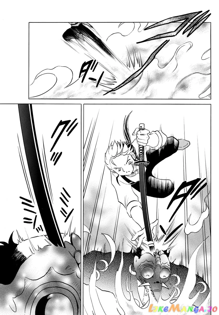 Read Mao  Manga chapter 139 image 5 on Lezhin