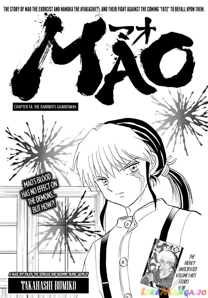 Read Mao  Manga chapter 14 image 0 on Lezhin