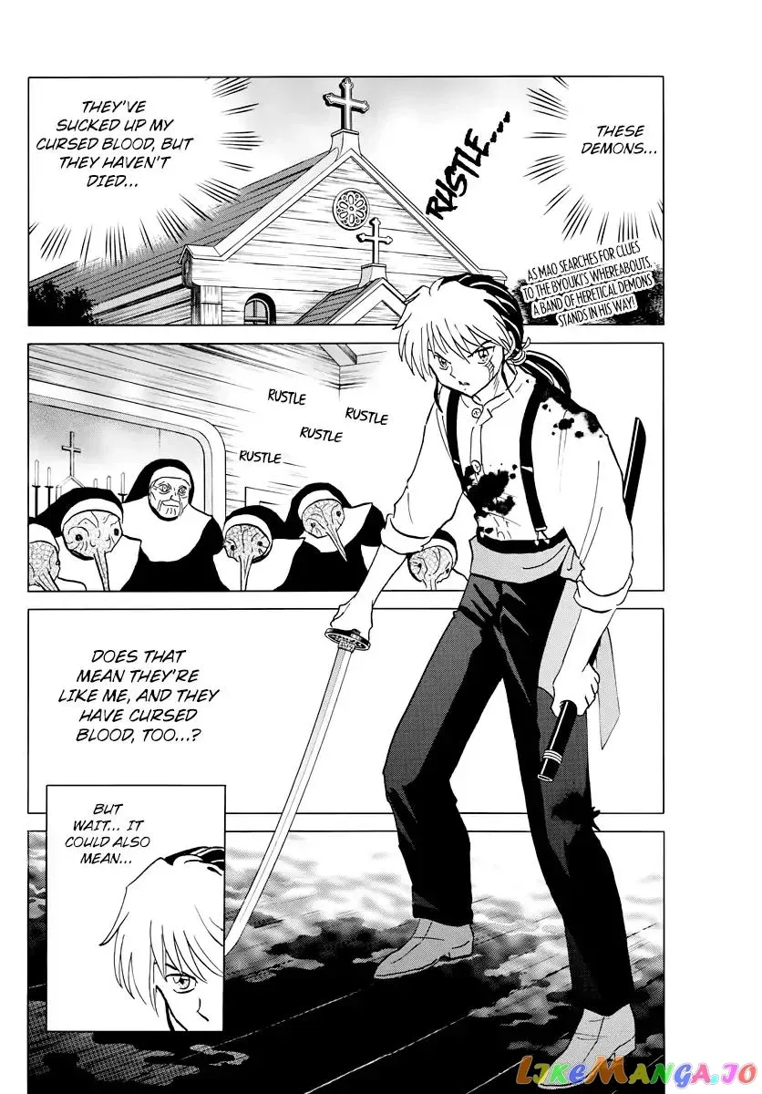 Read Mao  Manga chapter 14 image 1 on Lezhin