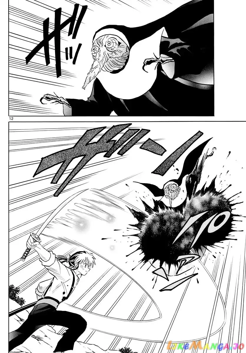 Read Mao  Manga chapter 14 image 11 on Lezhin