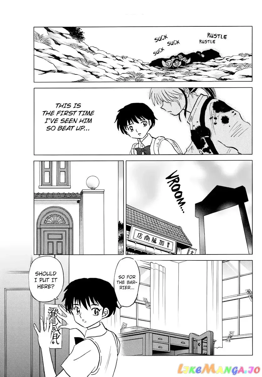 Read Mao  Manga chapter 14 image 14 on Lezhin