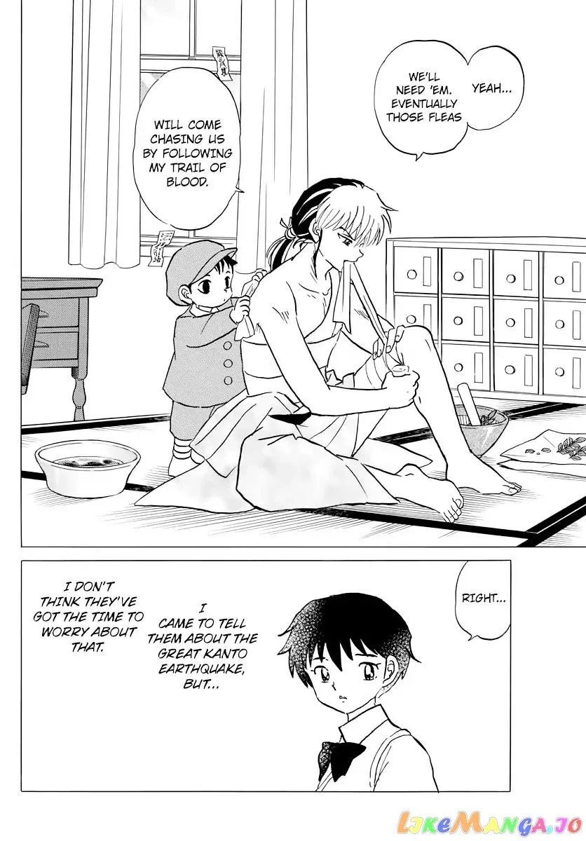 Read Mao  Manga chapter 14 image 15 on Lezhin