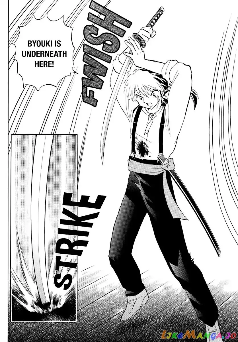 Read Mao  Manga chapter 14 image 3 on Lezhin