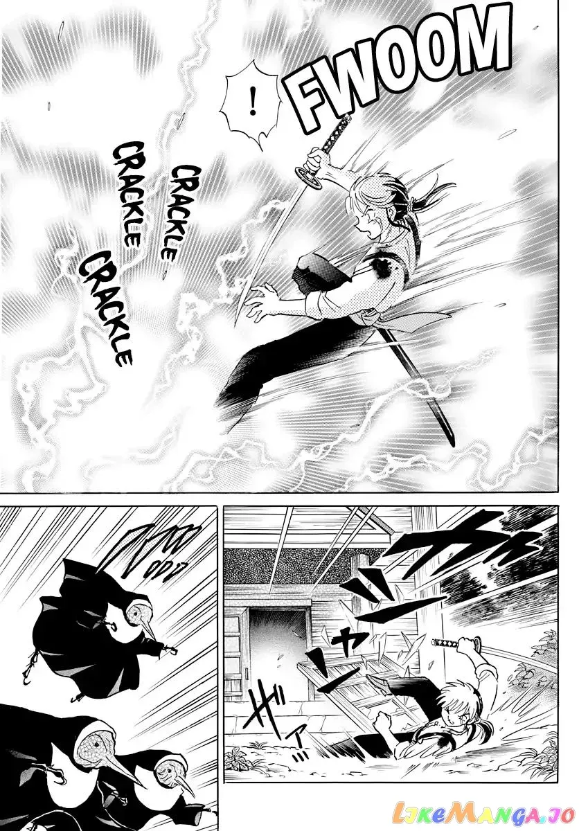 Read Mao  Manga chapter 14 image 4 on Lezhin