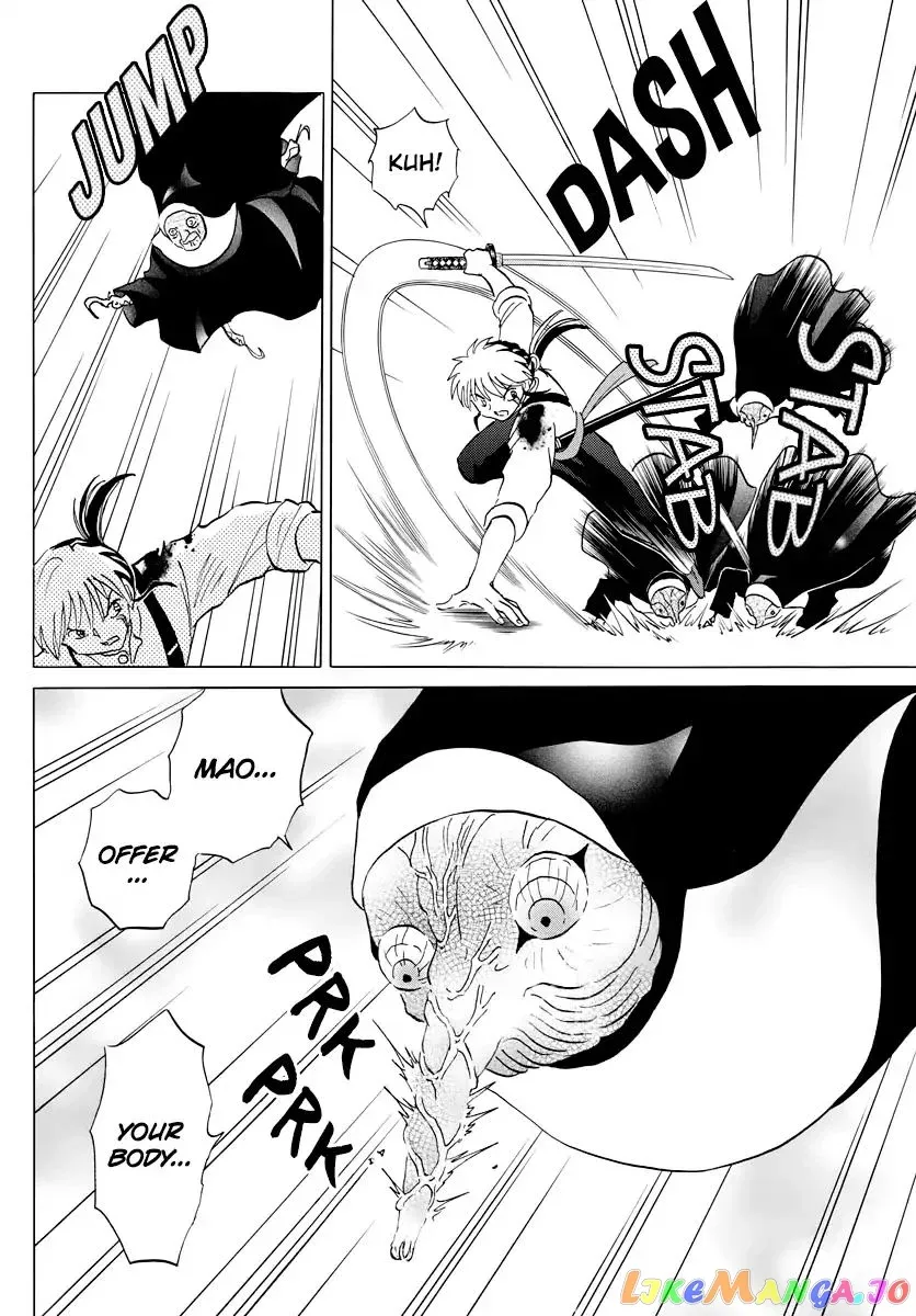 Read Mao  Manga chapter 14 image 5 on Lezhin