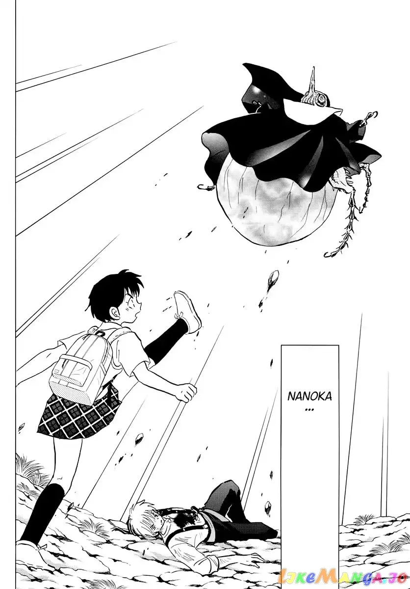 Read Mao  Manga chapter 14 image 9 on Lezhin