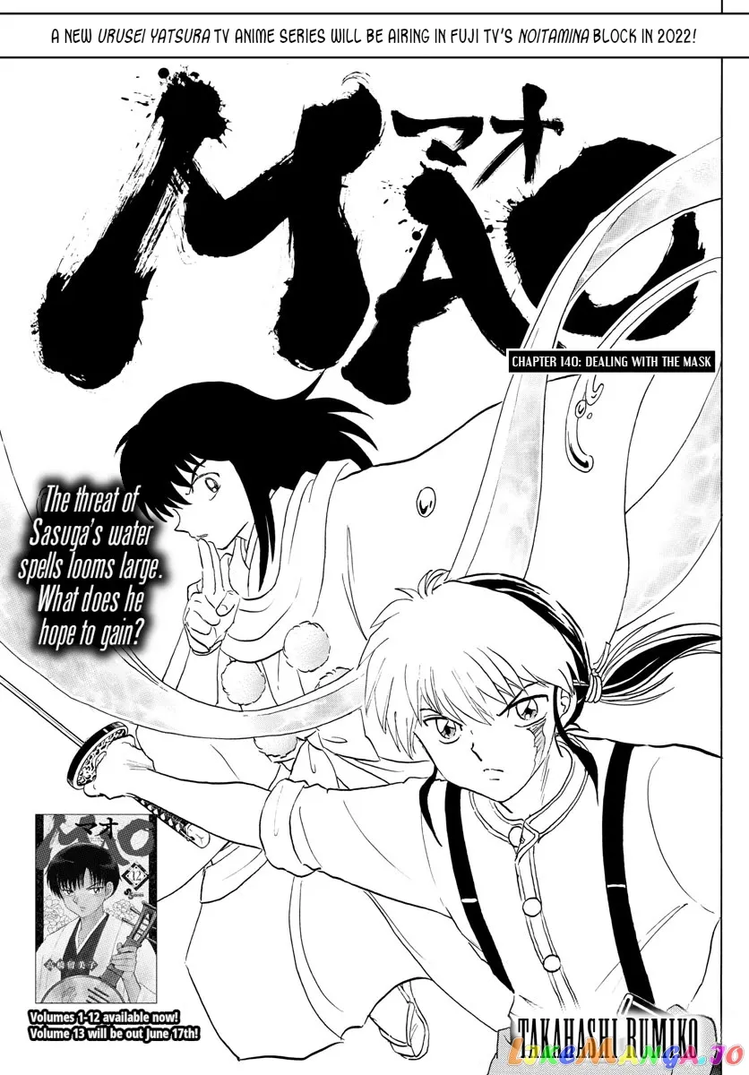 Read Mao  Manga chapter 140 image 0 on Lezhin