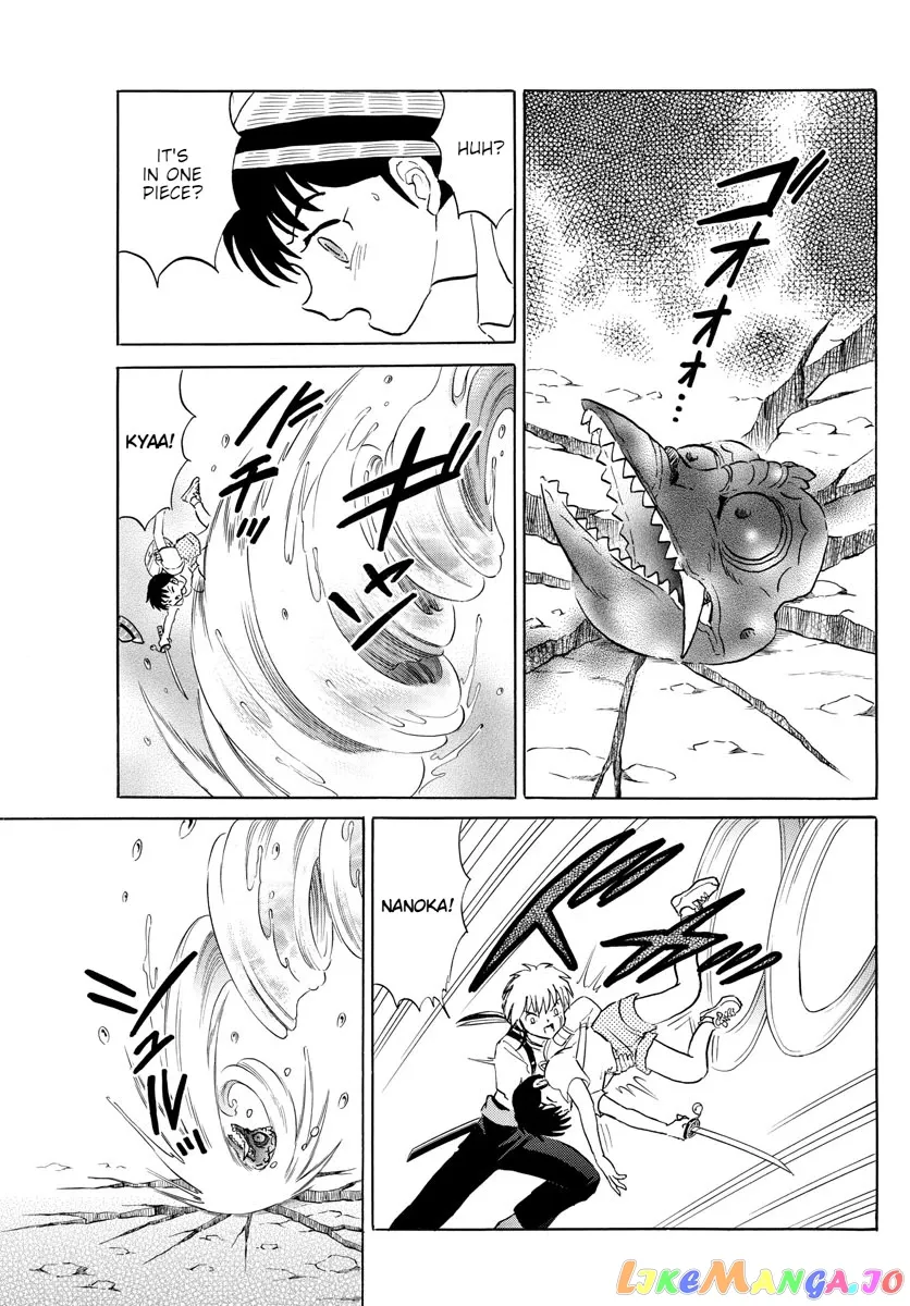 Read Mao  Manga chapter 140 image 10 on Lezhin