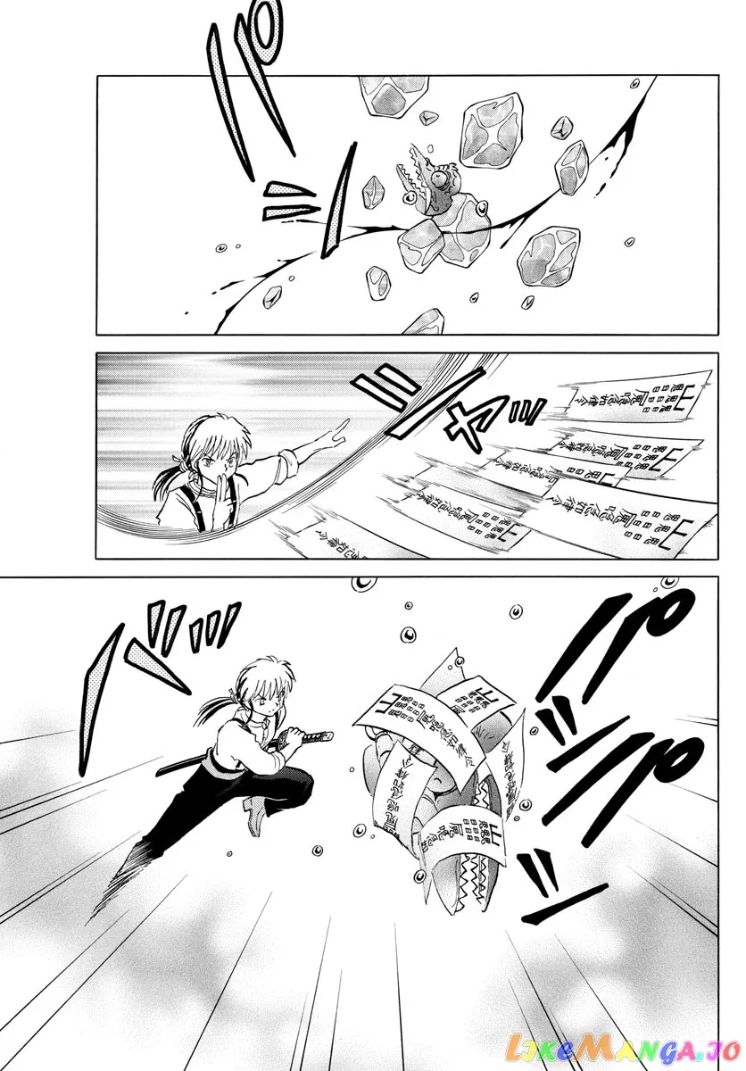 Read Mao  Manga chapter 140 image 12 on Lezhin