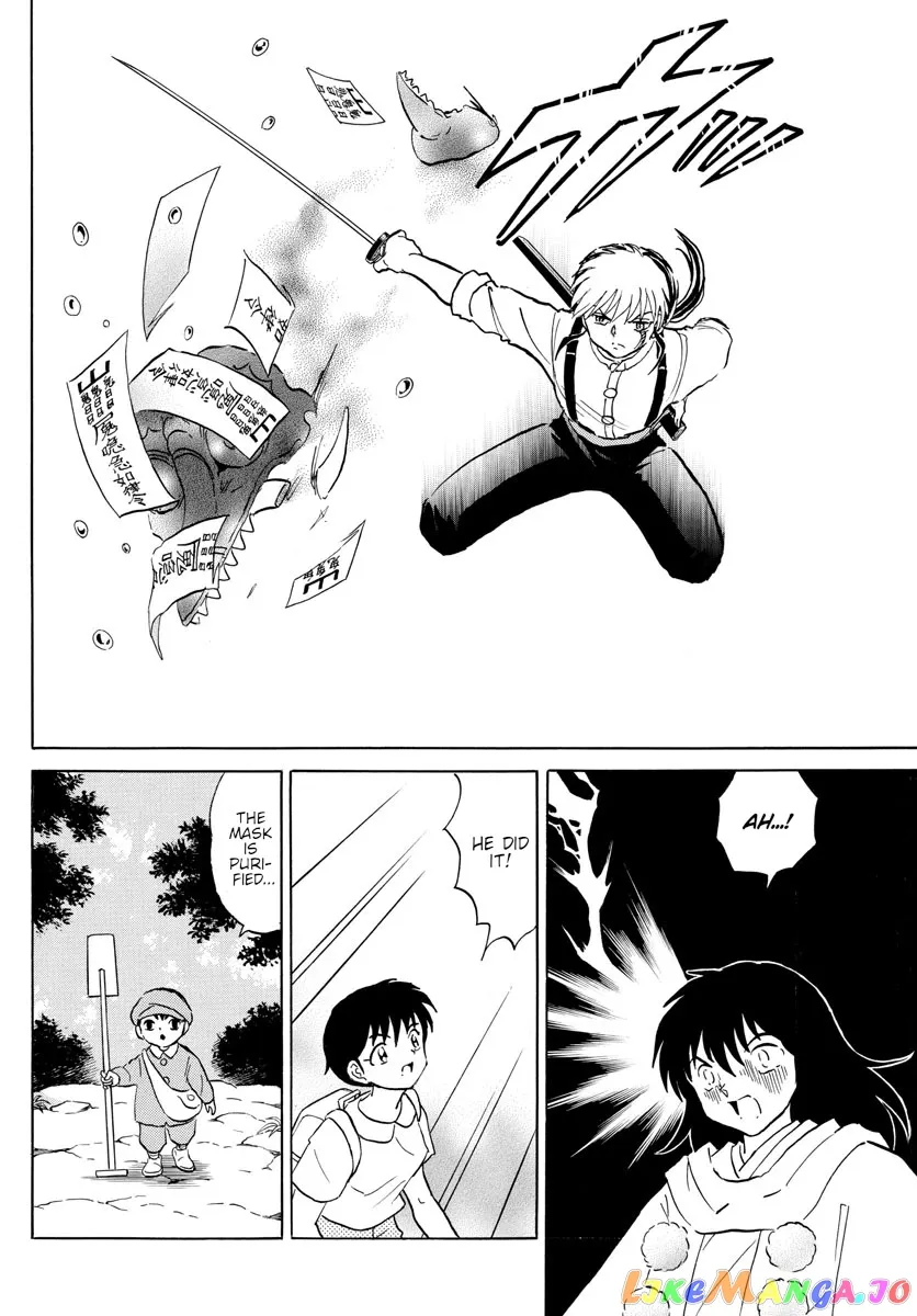 Read Mao  Manga chapter 140 image 13 on Lezhin