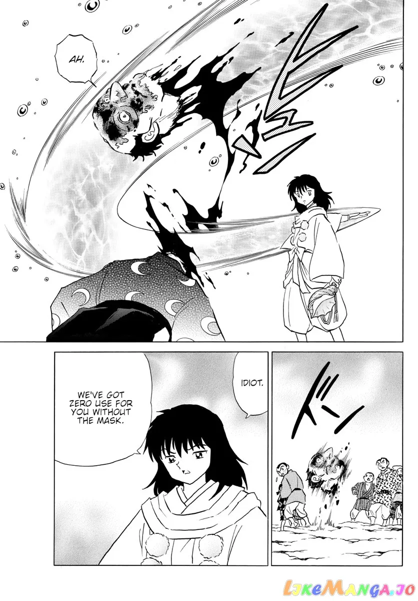 Read Mao  Manga chapter 140 image 16 on Lezhin